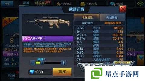 全民突击PVP模式2V2怎么玩？2V2攻略详解