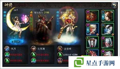 西游降魔篇3D装备强化全攻略，打造你的战斗神器