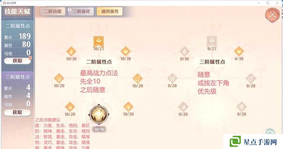 梦幻西游5V5战斗奶妈如何选择？5V5战斗奶妈选择技巧