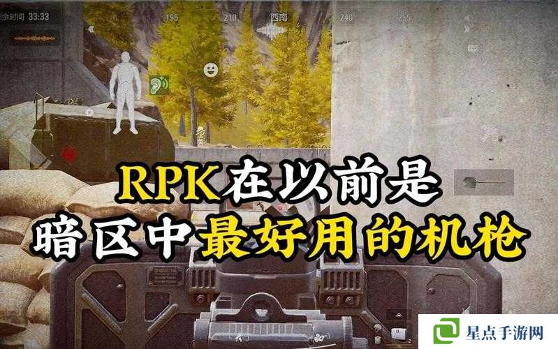 全民突击RPK使用秘籍，解锁战场霸主之路