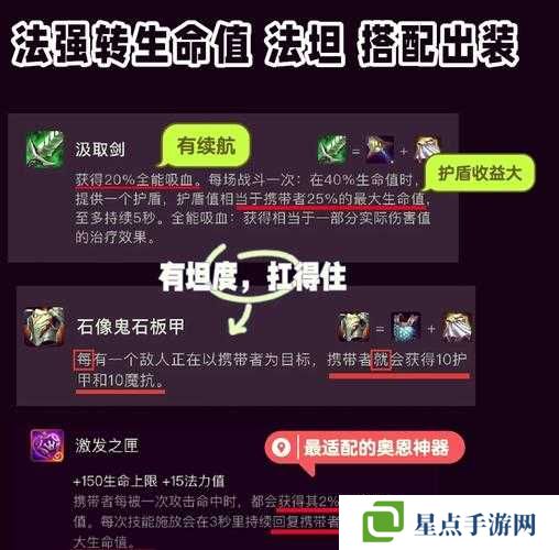 英雄战迹怎么购买装备？装备购买方法介绍