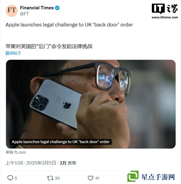 苹果硬刚英国政府：iCloud 加密数据后门之争升级至法庭诉讼