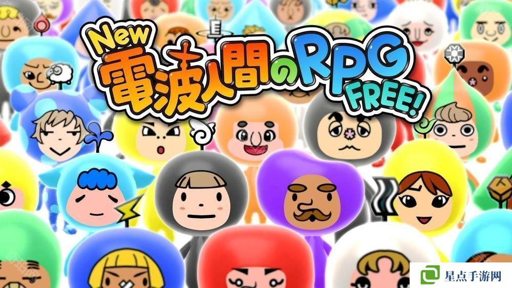 《新电波人类 RPG FREE!》iOS/Android 版将于 3 月 10 日上线 官方 LINE 贴图同步发售