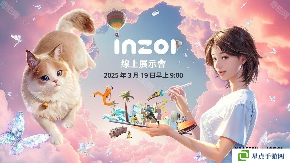 KRAFTON 预告 3 月 19 日举办《inZOI》线上展示会 将公开抢先体验版内容与未来开发规划