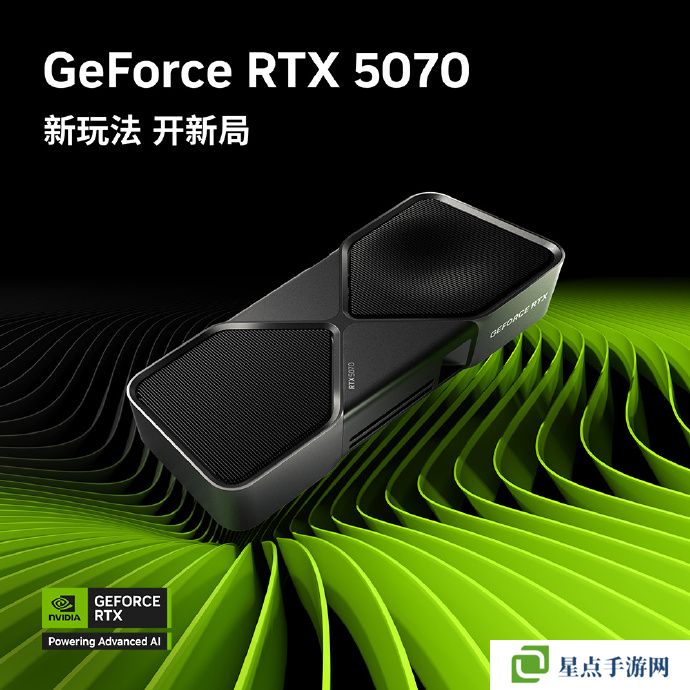 英伟达 GeForce RTX 5070 显卡上市，4599 元起