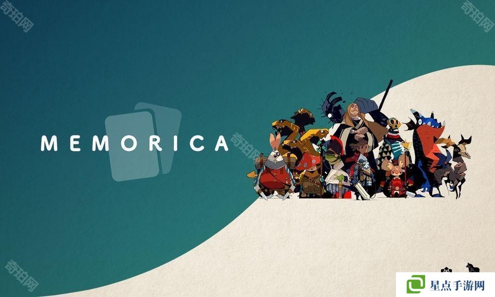 线上对战卡牌游戏《MEMORICA》Android 版本上线 活用技能卡牌享受战略乐趣