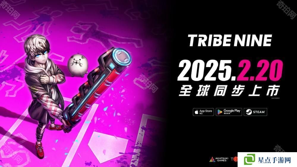 《TRIBE NINE：战极死游》确认 2 月 20 日全球同步上市 公开第 2 章新地图「港城」