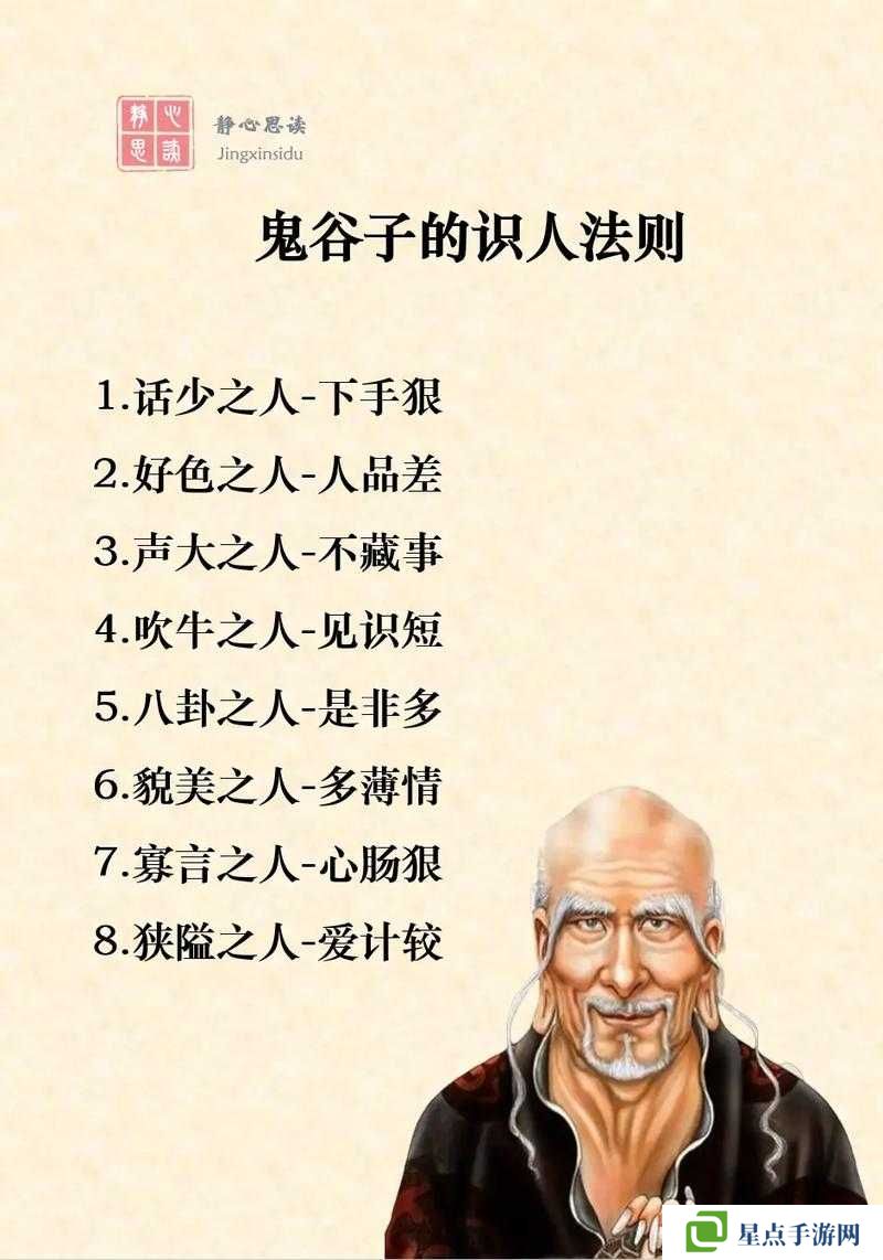 鬼谷八荒何以老而弥坚？岁月究竟沉淀下了哪些智慧与坚韧？