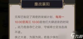 这就是江湖驾崩枪如何过西游九重 江湖驾崩枪通关西游九重攻略