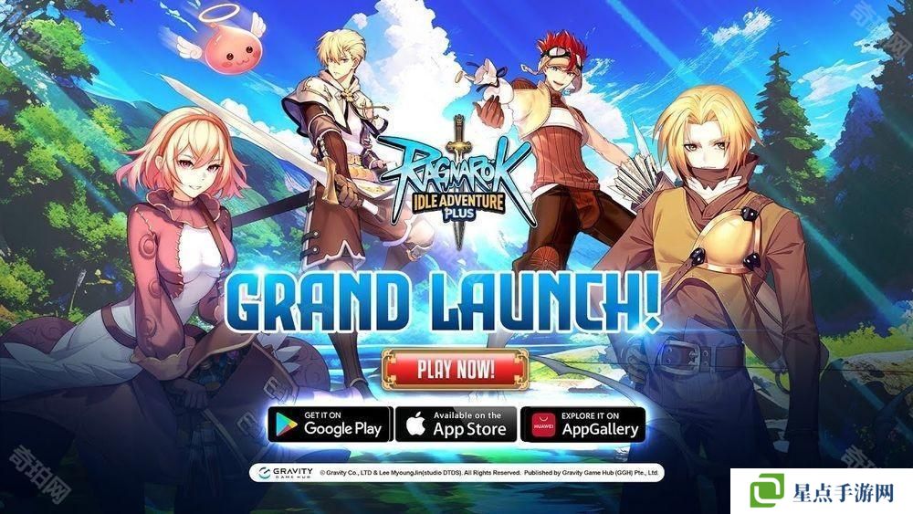 《仙境传说 Ragnarok Online》世界观放置新作《Ragnarok Idle Adventure Plus》推出