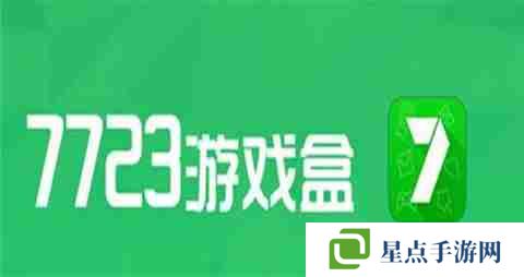 2025变态手游第一平台 目前最佳变态手游平台是什么