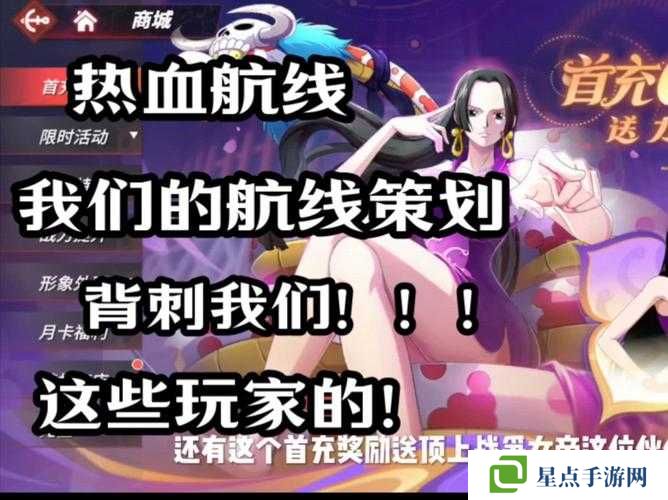 航海王热血航线奈美强度分析介绍