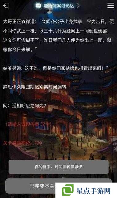 犯罪大师猎毒破晓答案分享，深度解析与玩法攻略