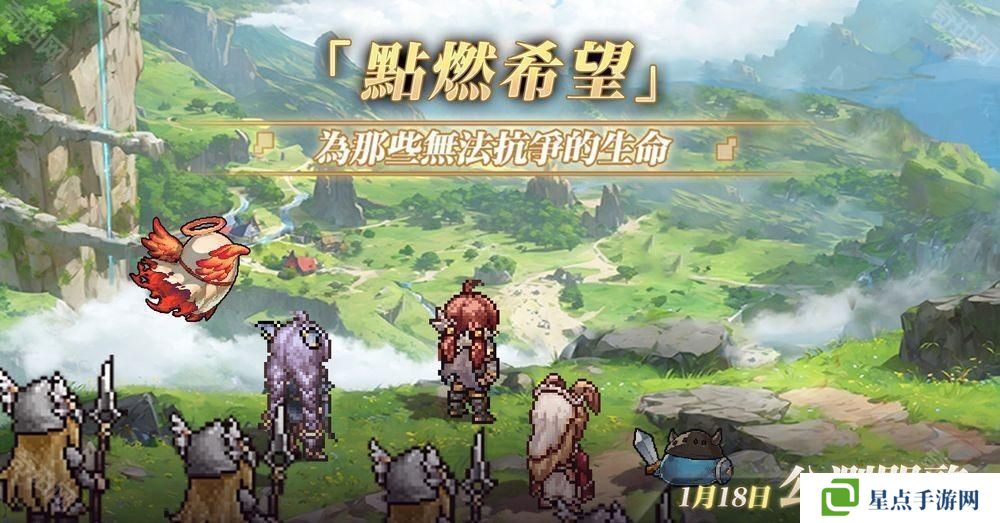 复古像素RPG《未颂者之歌》释出霜月遥凯尔特风格主题曲及PV 港澳台服1月18日正式上线