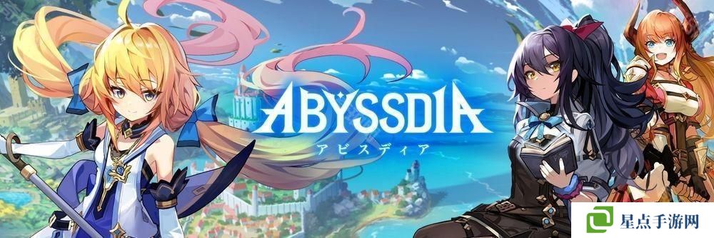 动作 RPG《Abyssdia》预告于 2025 年第二季推出 将与《Stella Fantasy》角色共通