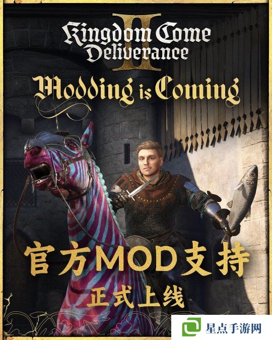 《天国：拯救2》官方Mod支持上线 物理晃动Mod吸睛