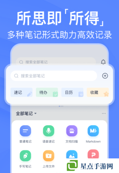 不收费的录音转文字软件有哪些 免费语音转文字app分享