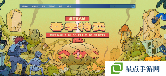 492款新史低 Steam春促开启；《星际战士3》投入开发