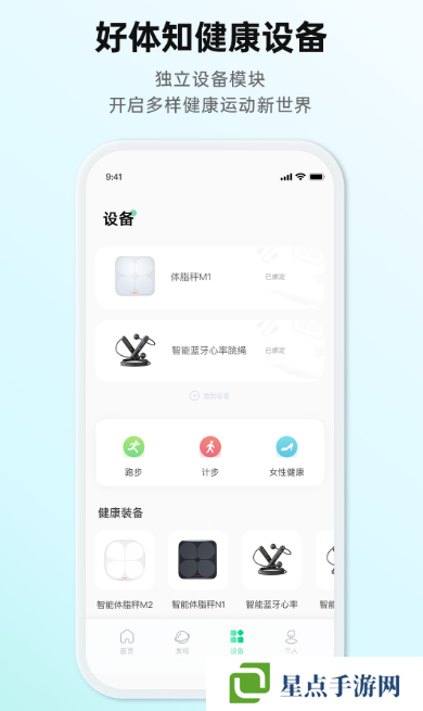 小米手表用什么app 适合小米手表的软件分享